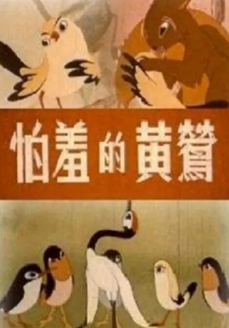 性的好日子