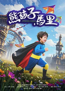 青青在线香蕉精品视频免费看
